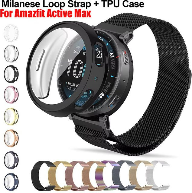 Amazfit Uhrenarmband-Set, Edelstahl-Mesh, Schwarz, TPU-Vollgehäuse - Bild 1