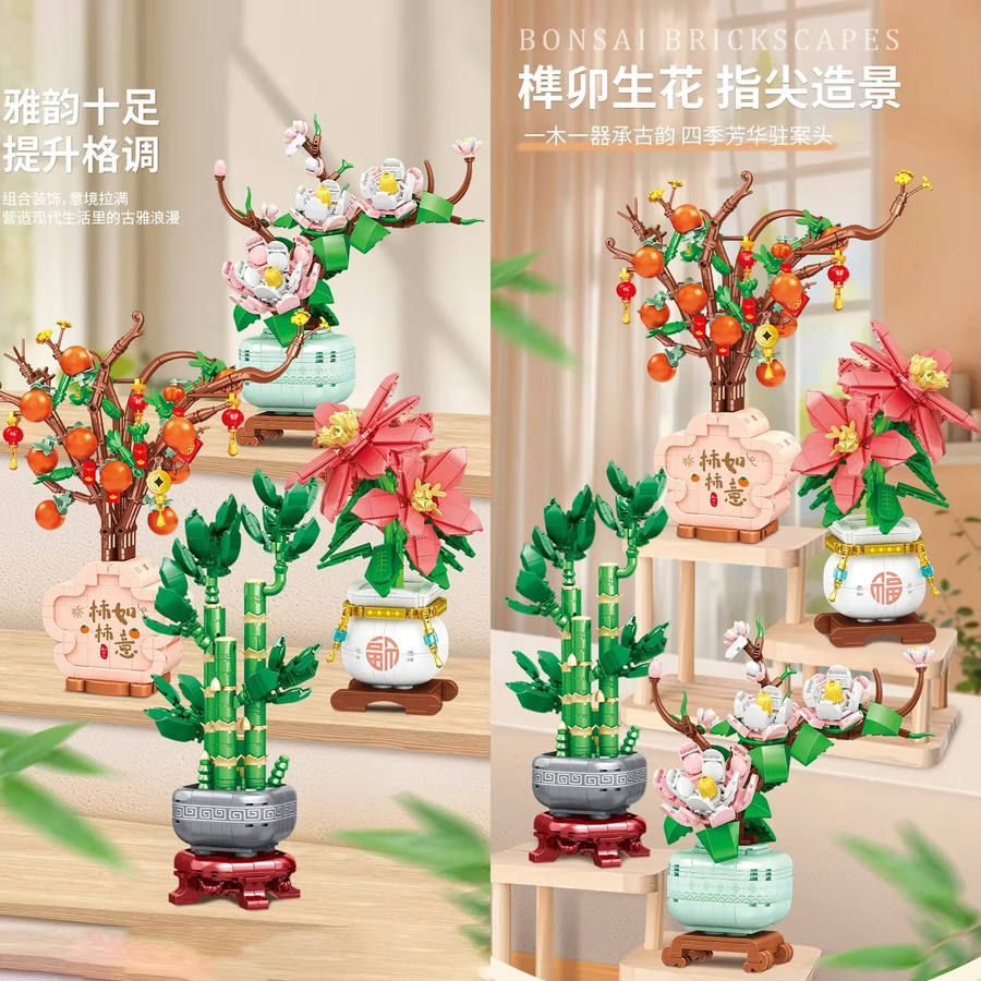 Stemedu MOC Glückspflanze Bambus Orchidee DIY Bausteine Set – Künstliche Blumen Bonsai Dekoration in Mehrfarbig - Bild 2