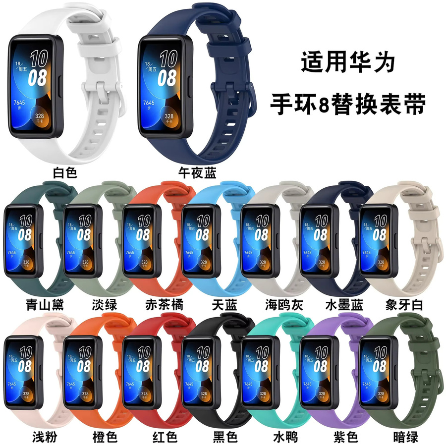 Huawei Uhrenarmband Silikon, Schwarz, Unisex - Bild 4