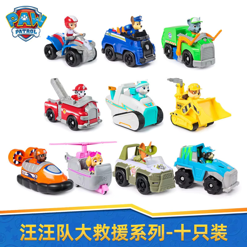Paw Patrol Action Figur, Fahrzeuge, Bunt / Mehrfarbig - Bild 1