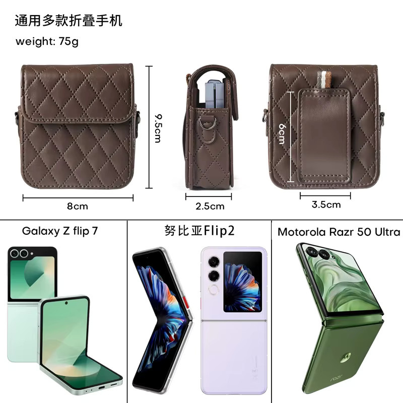 FaLi Qisubao Universelle Gürteltasche für Samsung Galaxy Z Flip7, Z Flip7 se, Flip 6, Flip 5 und Motorola Edge Serie in Braun - Bild 2