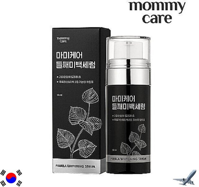 Mommycare Perilla Aufhellungsserum, 50 ml, mit Perillasamen - Bild 1