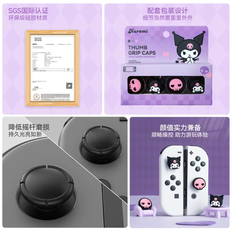 Sanrio Silikon Joystick-Kappen für Nintendo Switch, OLED, Lite und PlayStation 5 & 4 als dekoratives Zubehör - Bild 2