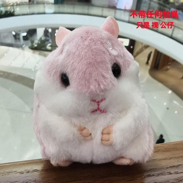 Linyi toy Schlüsselanhänger Hamster, Plüschtier, gray, Unisex - Bild 1
