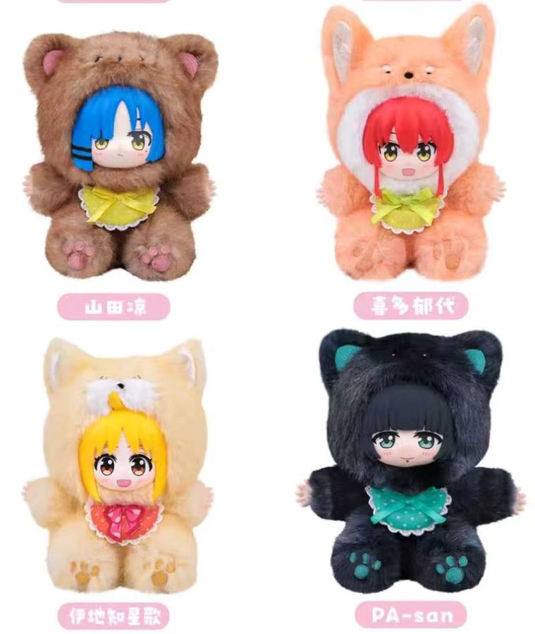 Eaki Bocchi The Rock Kawaii Haustiere Blind Box Schlüsselanhänger Mystery Box Anime Figuren Multicolor - Bild 2