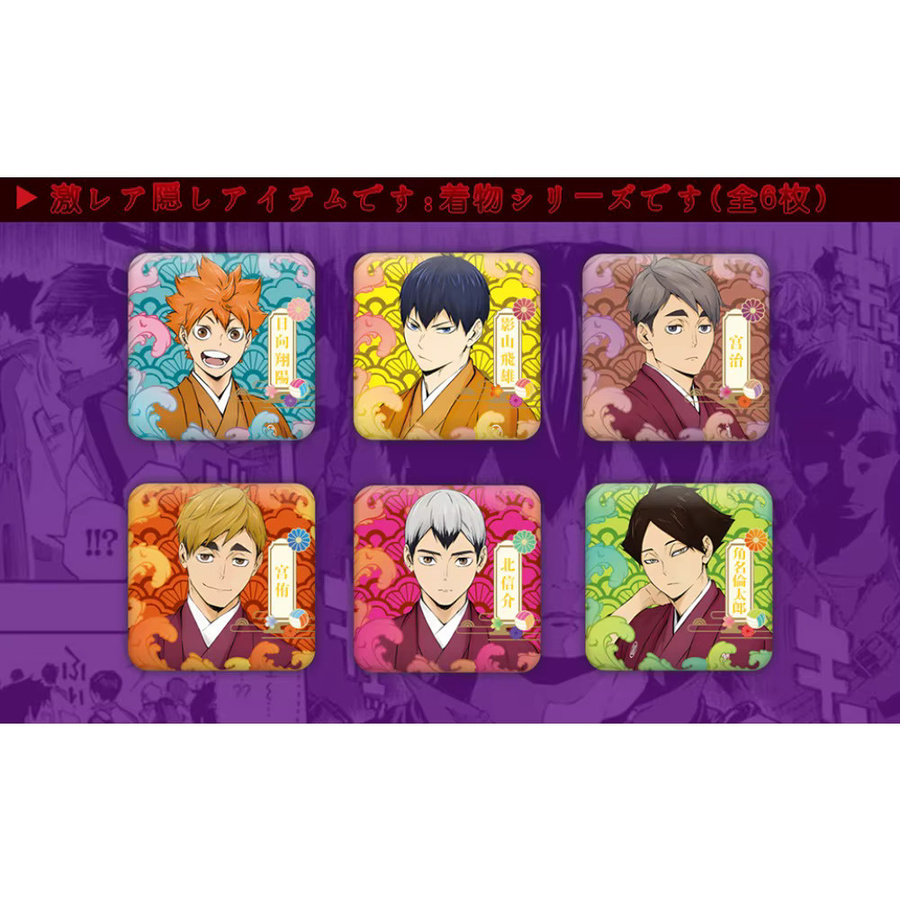 Bandai Haikyuu!! Volleyball Freundschaft Anime Sammelkarten - Bild 3