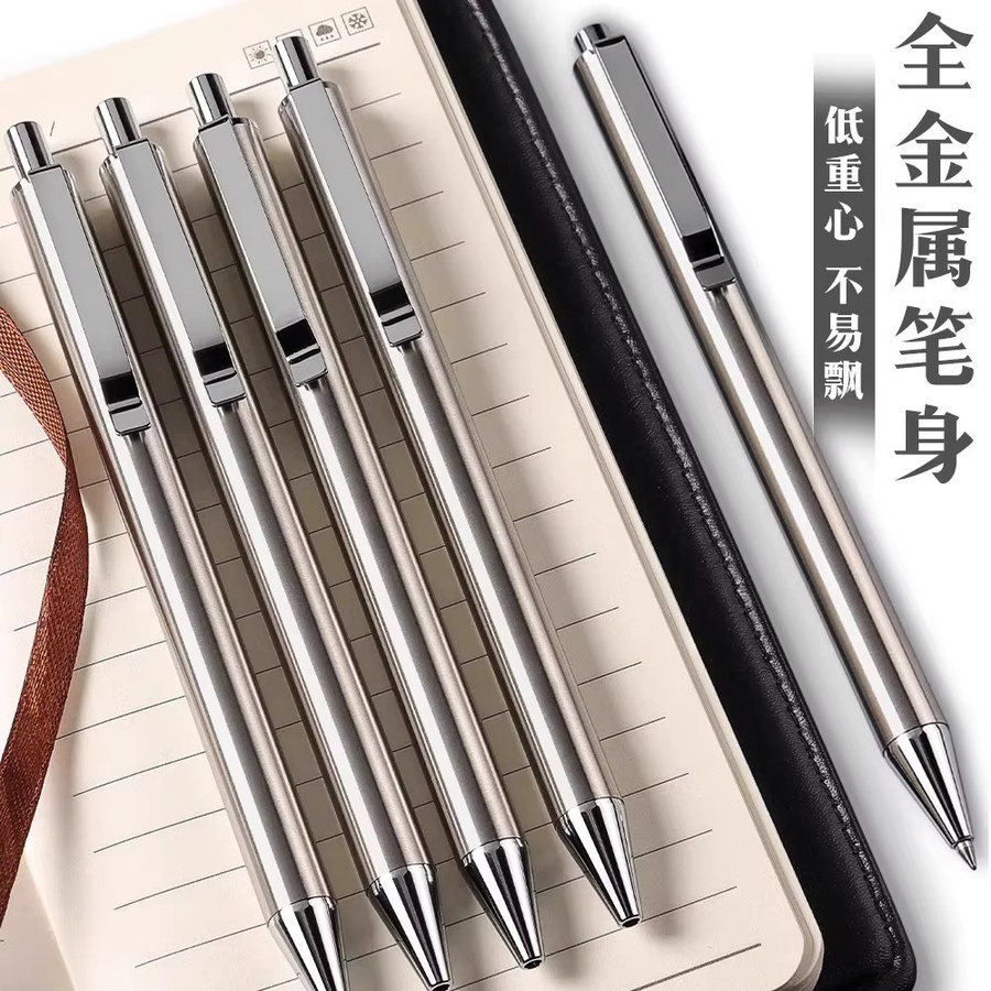 M&G Premium Gelstift aus Vollmetall in Silber mit 0,5 mm Spitze - Bild 4