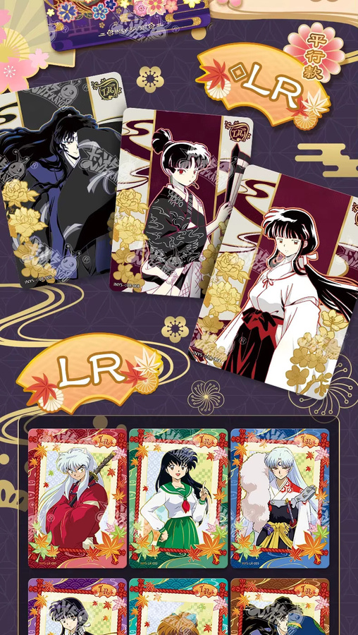 Kayou Inuyasha Soul Jade Journey Heyun Pack, Sammelkarten, ab 8 Jahren - Bild 3