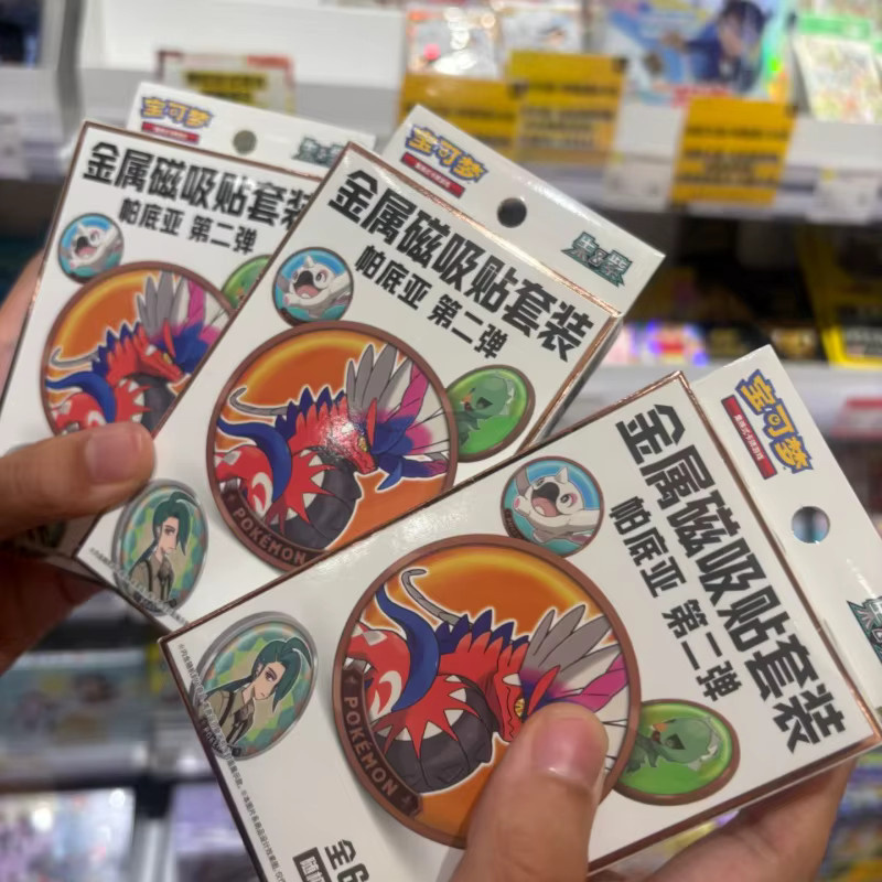 Bandai Pokémon Metall-Magnetband-Set, Kartenpack, Bunt / Mehrfarbig - Bild 3