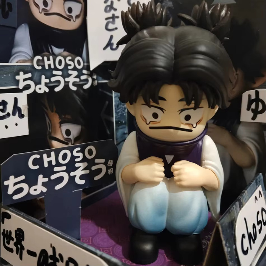 Bandai Jujutsu Kaisen Choso Actionfigur, Q-Version, 10cm - Bild 1