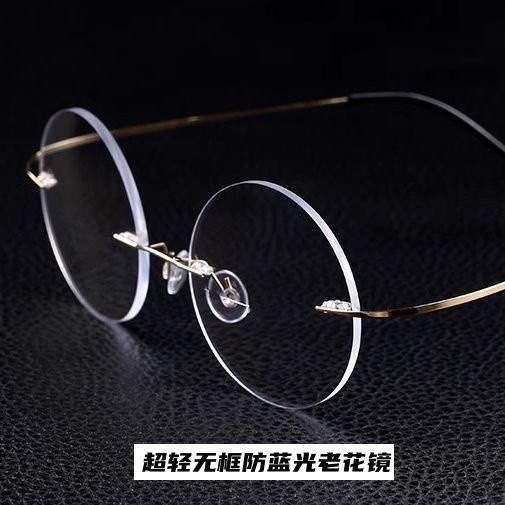 Shatar Lesebrille, randlos, rund, Metall, Unisex - Bild 1