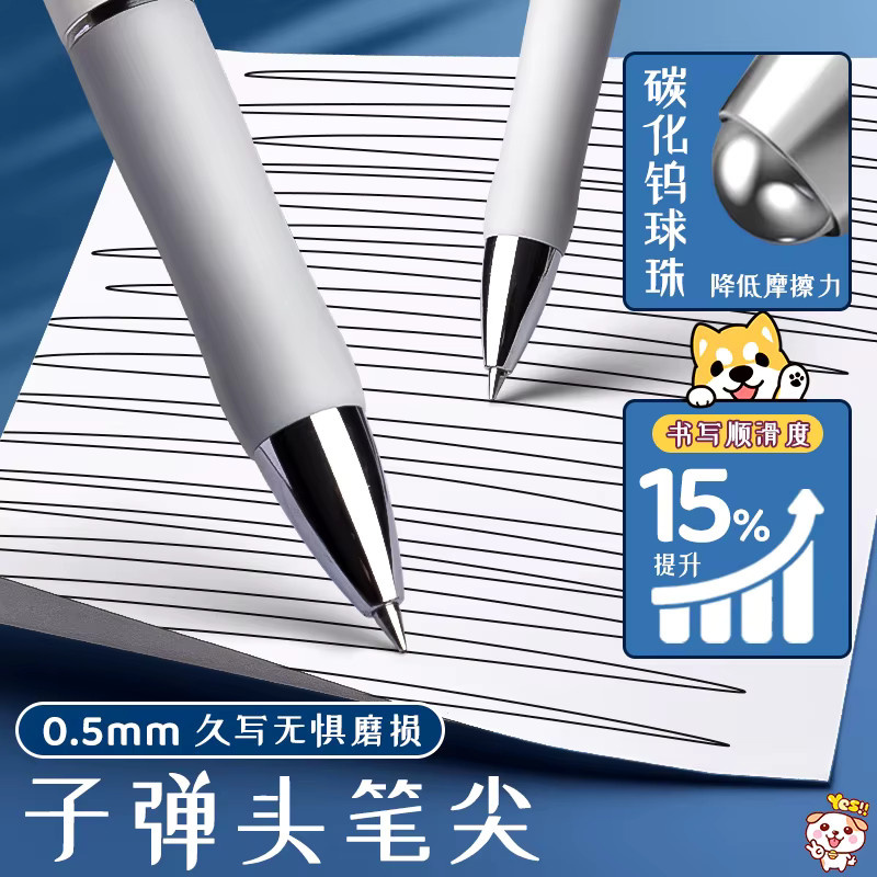 M&G Gelstift mit schwarzer Tinte und 0,5 mm Schreibstärke, austauschbare Mine und weichem Gummigriff - Bild 3
