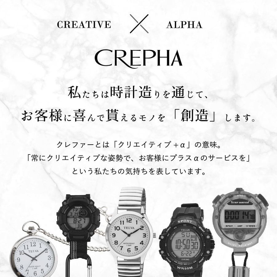 CREPHA Digitale Sportstoppuhr mit Wecker und Rundenzeitmessung in Schwarz, Modell TE-S320-BK - Bild 4