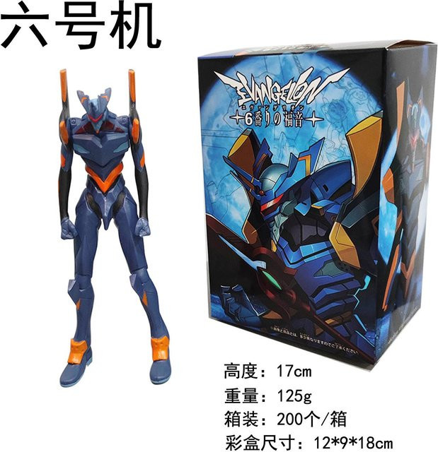 Yiran toy 1 EVA Einheit-01 Ikari Shinji Nr.1 Maschinenfigur, 17cm, ab 14 Jahren - Bild 1