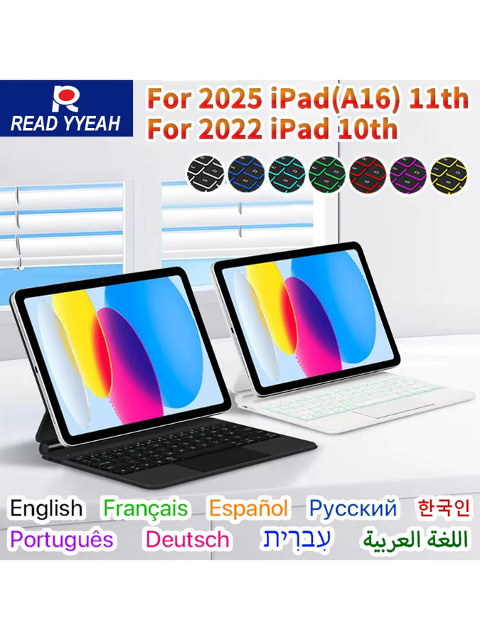 READYYEAH Magische Tastatur und Smart Magnetische Buch Abdeckung für iPad 10. Generation 11 Zoll, Schwarz oder Weiß - Bild 6