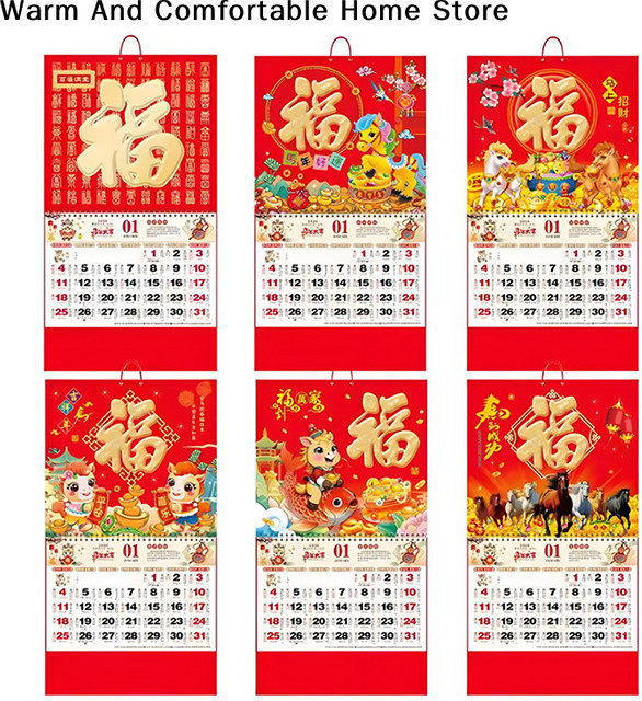 Wandkalender 2026 Chinesisches Pferd Jahr von KOQZM in Rot und Gold mit Glücksmustern und beschreibbarem Datumsplaner - Bild 1