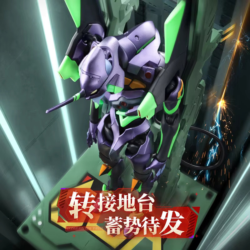 BLOKEES Neon Genesis Evangelion EVA08, Spielzeugmodell, Desktop-Figuren - Bild 3