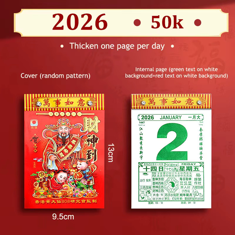 CHENJ Wandkalender 2026 im chinesischen Stil mit Pferdejahr Motiv, bunter Hängekalender aus Papier - Bild 3