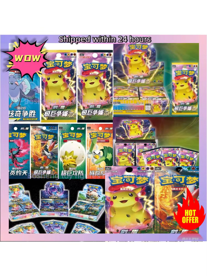 Pokémon Anime Karte, Booster Packs, Bunt / Mehrfarbig - Bild 2