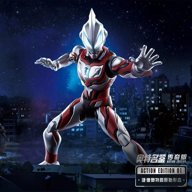 Blokees Ultraman Legend Edition Exceed Ultraman, Actionfigur, ab 14 Jahren - Bild 1