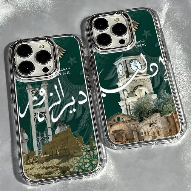 Transparente Handyhülle mit Syrien Logo für Samsung Galaxy S26 S25 S24 S23 S22 S21 S20 Note20 FE Ultra Edge Plus 4G 5G - Bild 1