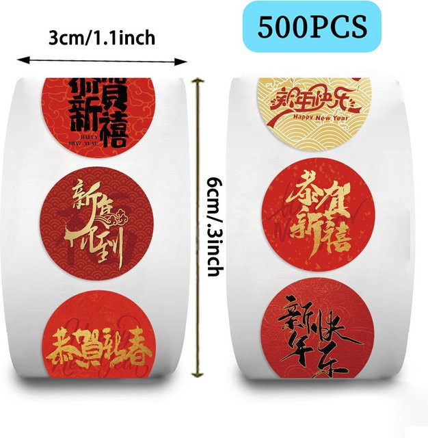 500 Rollenaufkleber Cartoon Neujahrs-Frühlingsfest Serie aus PVC in Multicolour für Tagebücher und Wasserflaschen von AnimeWorlds Store - Bild 1