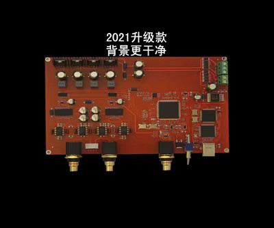 Huo Guang Shu Dual AD1865R NOS DAC Vinyl-Stil Decoder Board mit Dual FPGA Uhr und asynchroner R2R Dekodierung - Bild 2
