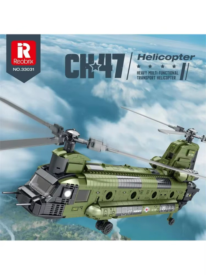 Reobrix 33031 Militär-Transporthubschrauber Chinook, Baukasten, ab 14 Jahren - Bild 5