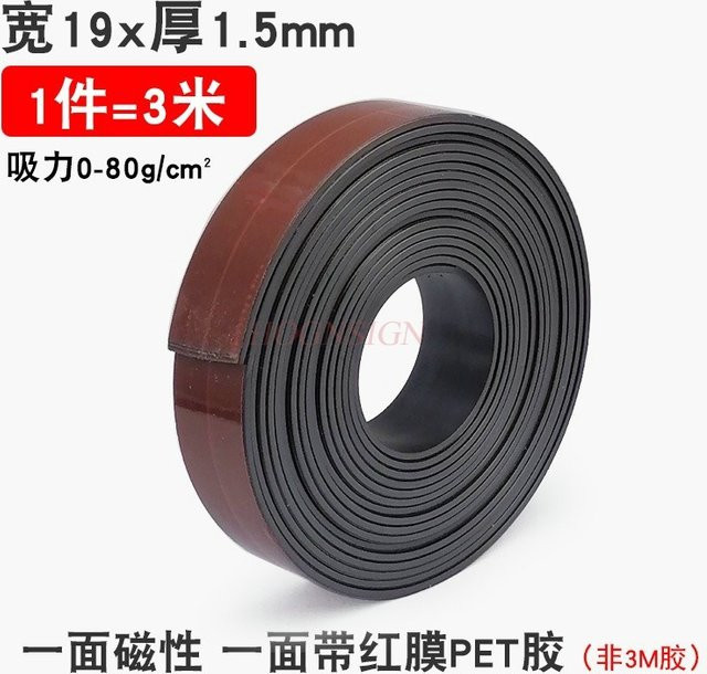 Selbstklebender Magnetstreifen in Schwarz mit starker Klebeverbindung - Bild 1