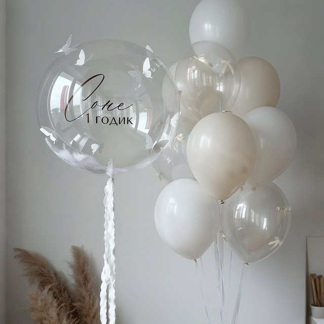 Bobo Ballon-Set mit weißem Plissiertem Blasenband und 3D Schmetterling Mini-Schleifen aus PVC für deine Geburtstagsfeier, Hochzeit oder Babyparty - Bild 1