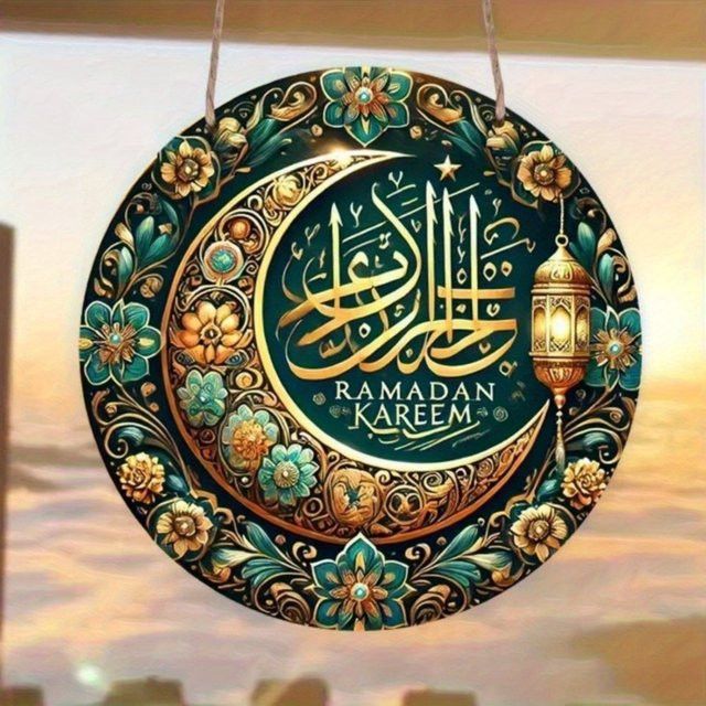 HELLOYOUNG Islamische Kalligraphie-Wandkunst aus Metall mit geometrischem Design zur Wandmontage - Bild 1