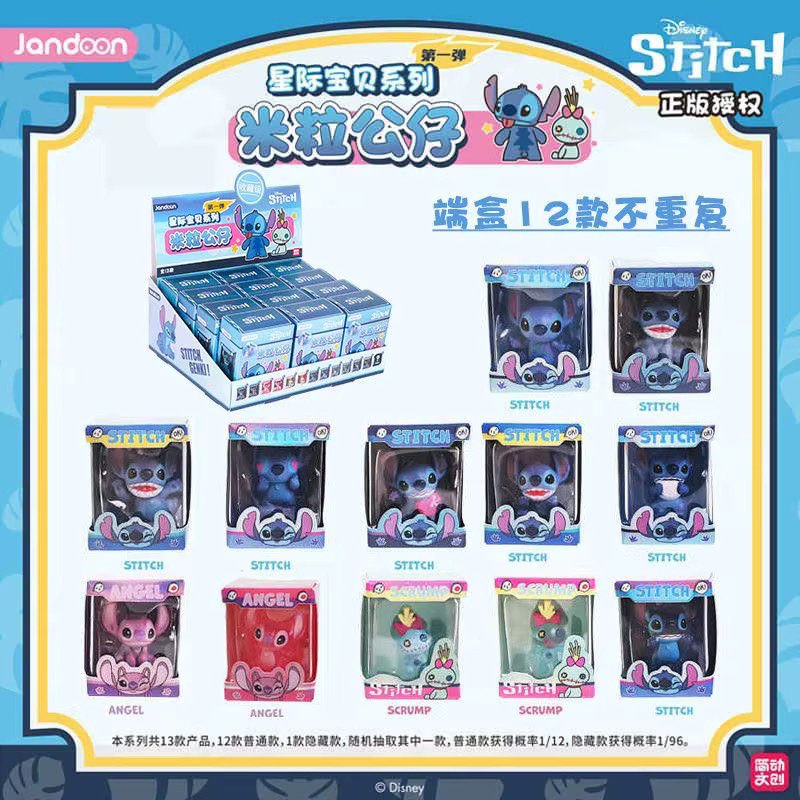 Jandoon Disney Lilo Stitch Blind Box Reiskorn Mini-Actionfigur, Einzelfigur - Bild 2