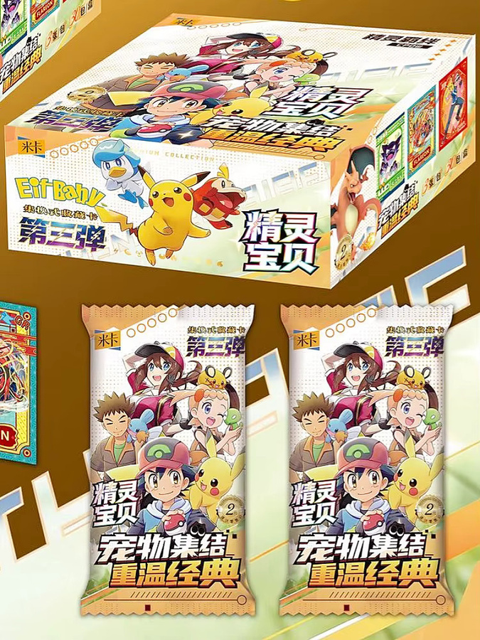 Hot Toys Pokémon Sammelkarten, 30-teiliges Set, Fantasy, bunt - Bild 2