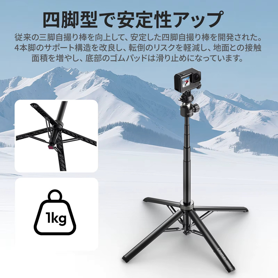 Ulanzi TT24 Selfie Stick Schwarz, 1,5 m Teleskopstativ für Action-Kameras, GoPro Hero 12, DJI Pocket 3 und Smartphones mit Schnellwechselplatte - Bild 3