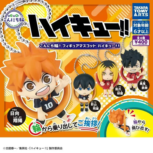 TakaraTomyArt Haikyuu!! Hinata Shoyo Kugelkettenanhänger Konnichiwa! Anime-Figur Maskottchen Multicolor - Bild 1