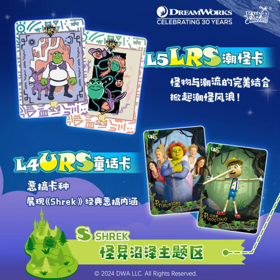 DreamWorks 30. Jubiläums-Sammelkarten Booster Box, Animations-Kartenset - Bild 2