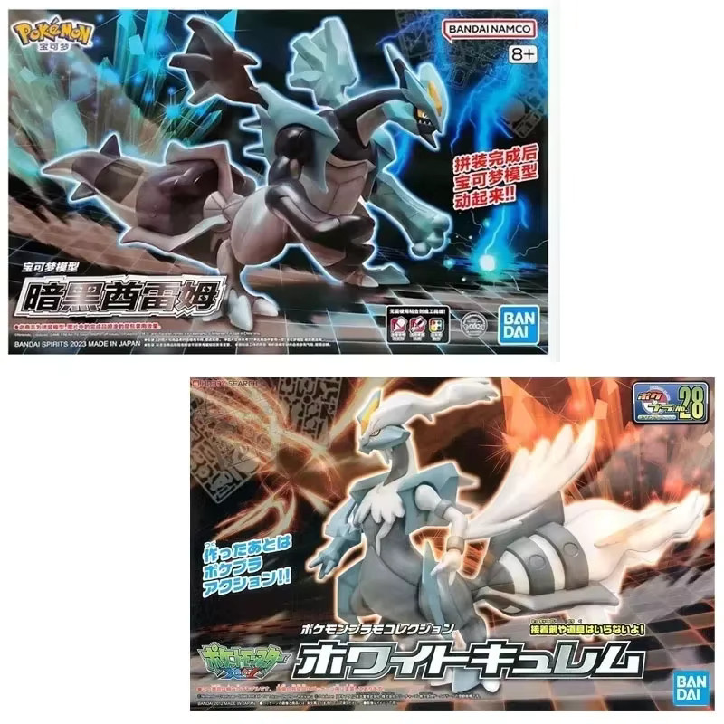 Bandai Pokémon Kyurem Weiß und Schwarz, Actionfigur, ab 8 Jahren - Bild 5