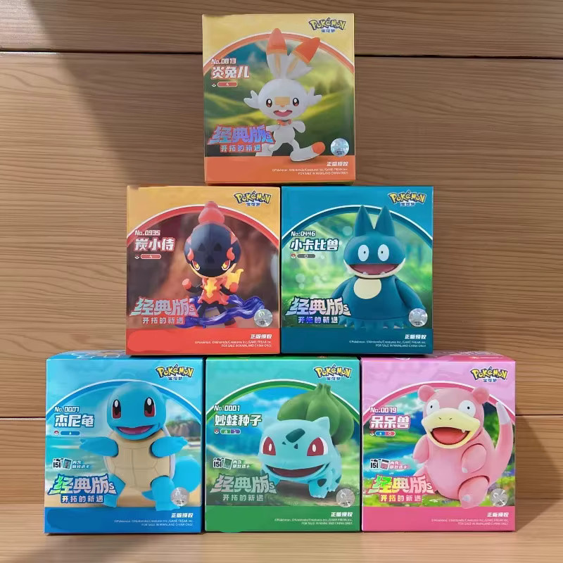 Pokémon Pikachu Eevee Sprigatito Charmander Psyduck, Actionfigur Puzzle DIY Spielzeug - Bild 1