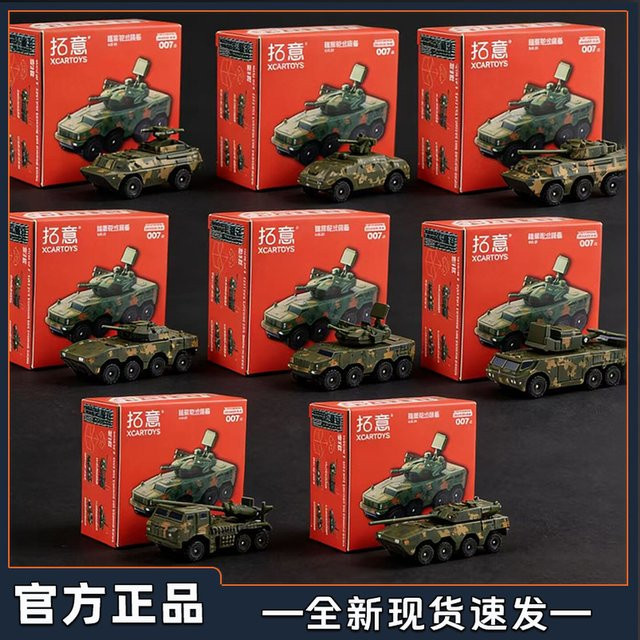 XCARTOYS Armee-Fahrzeuge, 1:64, Militärisches Legierungs-Fahrzeugmodell, Metall, Grün - Bild 1