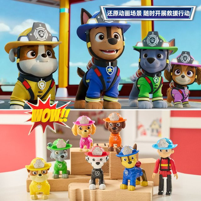 Paw Patrol Fire Rescue Ryder und Hund, Actionfiguren, Einzelfigur - Bild 1
