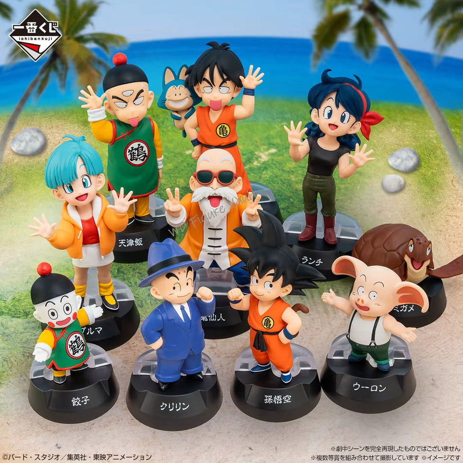 Bandai Dragon Ball Son Goku Boyhood Edition Figur, Einzelfigur - Bild 2