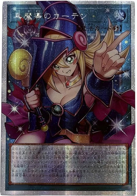 Yiran toy 1 Yu-Gi-Oh! Schwarzer Magier-Mädchen Anime Karte - Bild 1