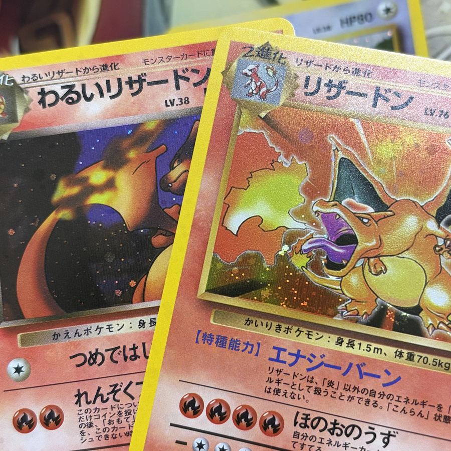 Bandai PTCG Japanische Sammelkarten Pikachu Illustrator Trophy Set, Set / Bundle - Bild 1