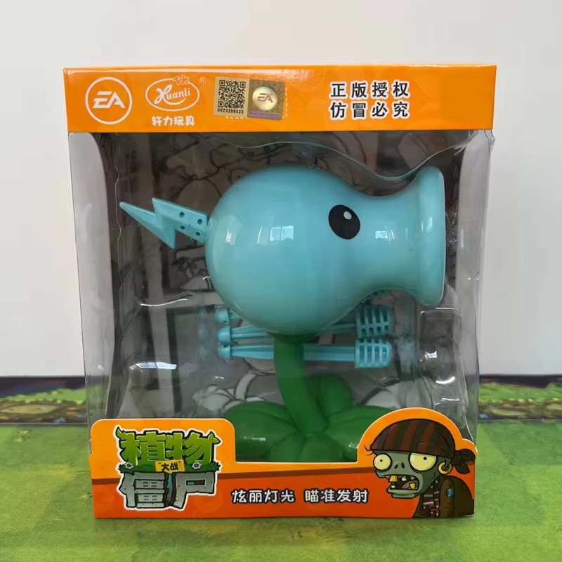 SHI JI YI GAO Plants Vs Zombies Elektrischer Erbsenschütze Zombie Actionfigur, mit Farbwechsel-Licht, ab 14 Jahre - Bild 2