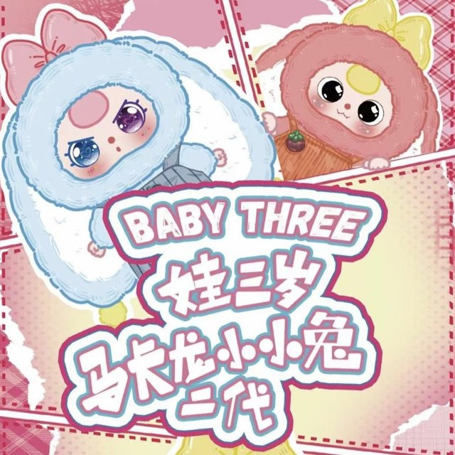 Yiran toy 1 Baby Drei Macaron v2 Kleines Kaninchen, Blind Box, Plüsch, ab 14 Jahren - Bild 1