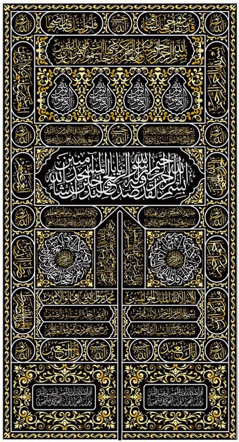 DIMENGQI Leinwand Poster mit arabischer Mekka Kalligraphie und Koran Text in Gold, Wandbild für dein Zuhause, Breite: 40 cm, Höhe: 80 cm - Bild 1
