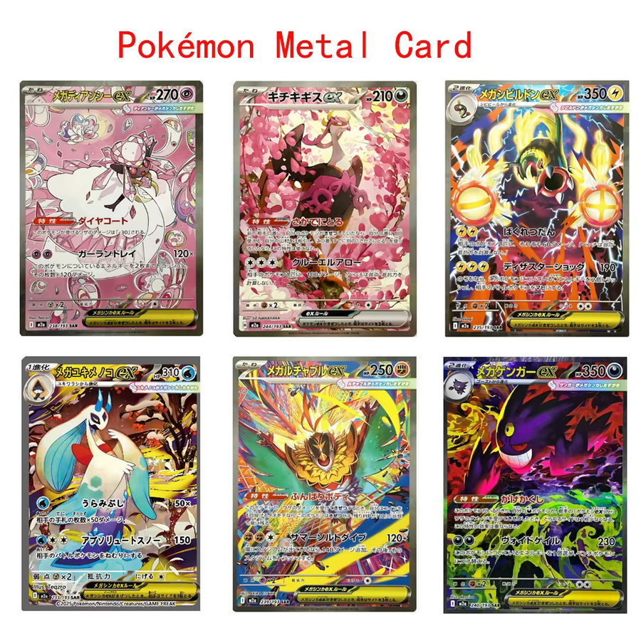 Bandai Pokémon Metall-Karte, Golden, Englisch, Einzelfigur - Bild 1