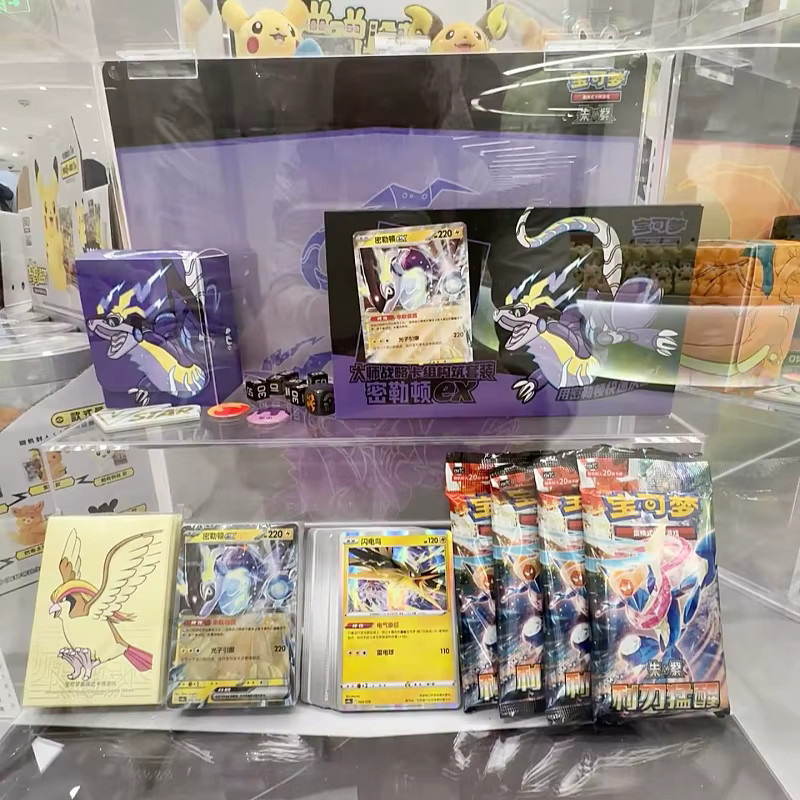 Pokémon PTCG Lunar New Year Pferde-Sammelbox, Spielkarten, Set / Bundle - Bild 1