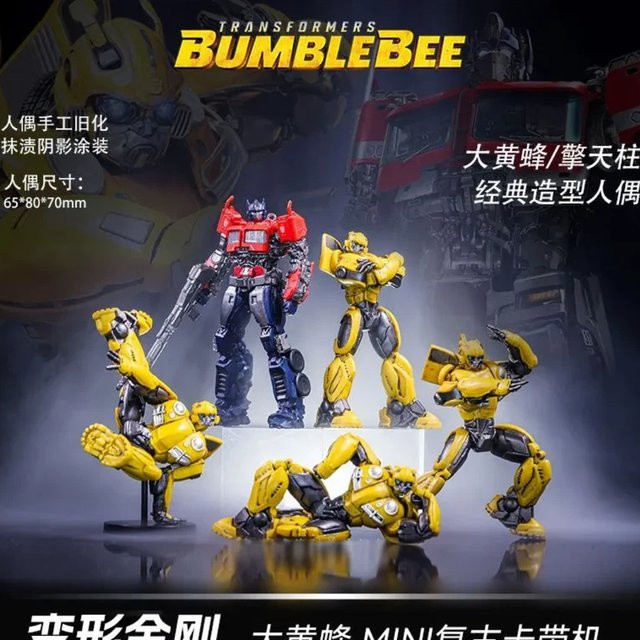Killerbody Transformers Universal Studios Bumblebee Optimus Prime Actionfigur, ab 14 Jahren - Bild 1