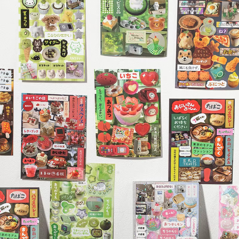 45-teiliges Stickerbuch im japanischen Stil mit minimalistischen Mustern in Multicolour für dein Scrapbooking und Tagebuch - Bild 4